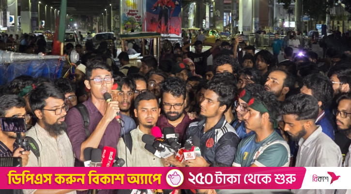 শাহবাগ ছাড়লেন প্রকৌশল শিক্ষার্থীরা, বৃহস্পতিবার ক্লাস-পরীক্ষা বর্জনের ডাক
